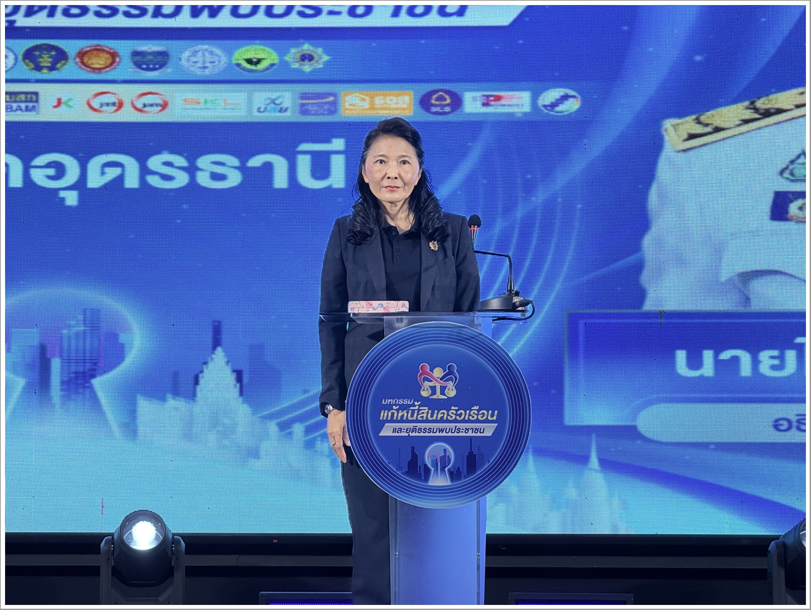 กรมบังคับคดี ร่วมกับกรมคุ้มครองสิทธิและเสรีภาพ จัดมหกรรมแก้หนี้สินครัวเรือนและยุติธรรมพบประชาชน ในพื้นที่จังหวัดอุดรธานี